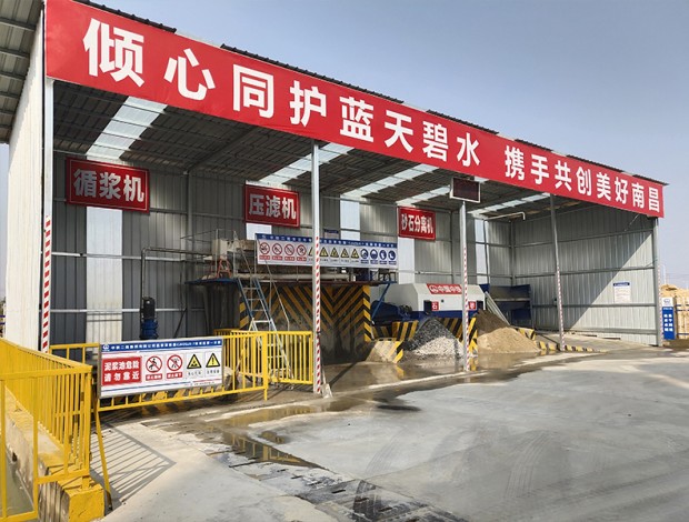砂石分離機、壓濾機、泥漿攪拌器安裝現場